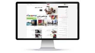 طراحی سایت مجله آنلاین نیمکت