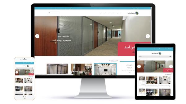 طراحی سایت گروه صنعتی امید