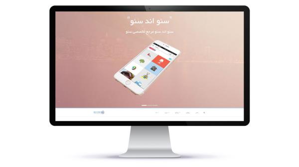 طراحی سایت سئو اند سئو