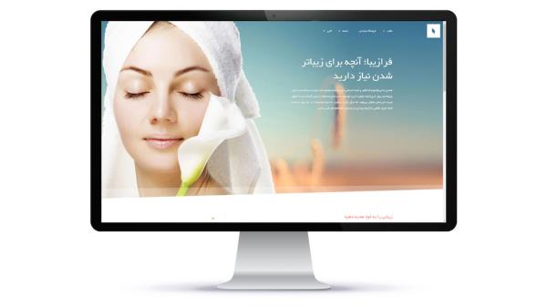 طراحی سایت فرازیبا